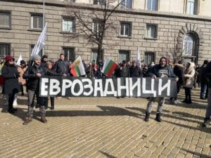 Протестът на „Възраждане“: МВР задържа още трима души