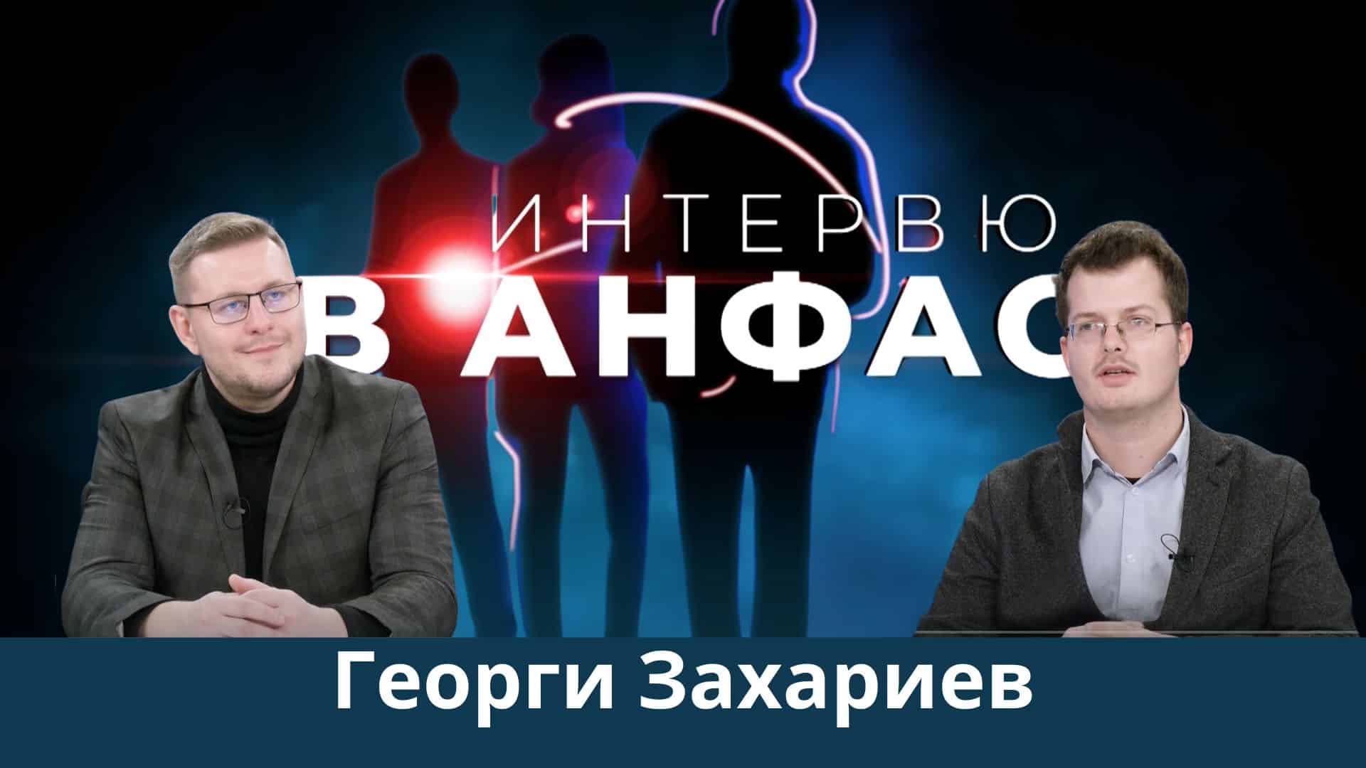 Финансовата грамотност на българите