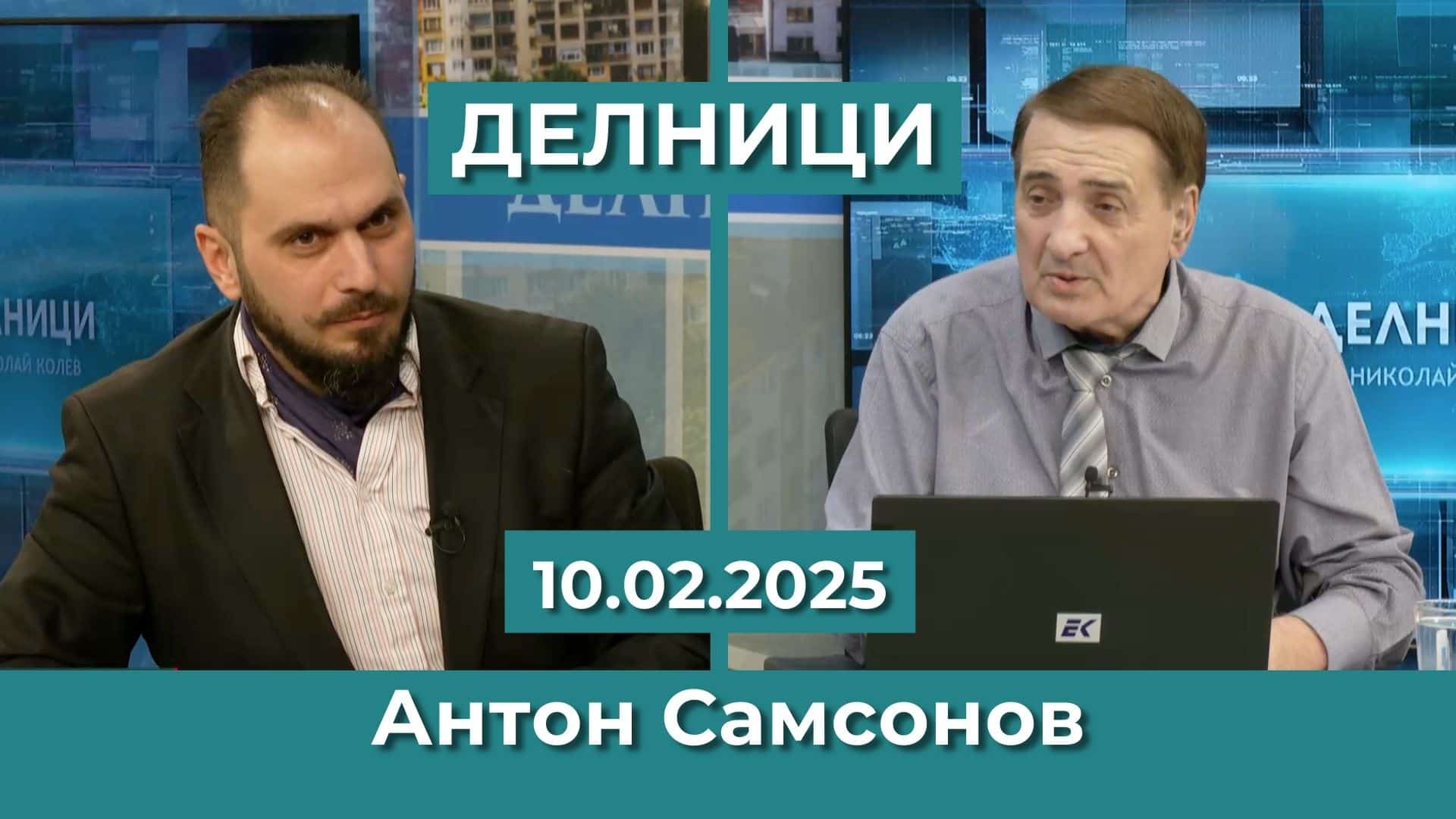 Антон Самсонов: Африка е много богат континент