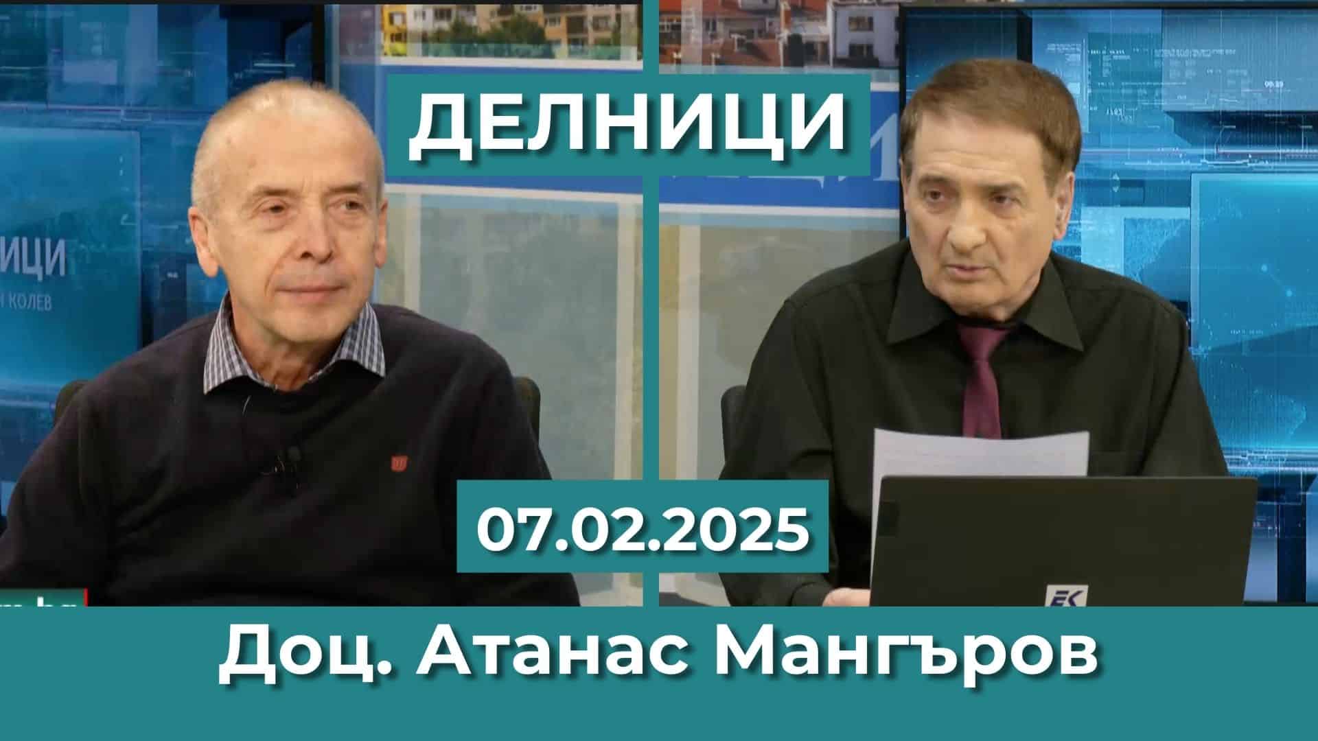 Доц. Атанас Мангъров: При най-ваксинираните държави срещу Covid има завишена смъртност