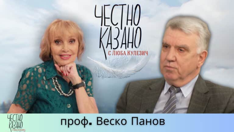 Веско Панов в “Честно казано с Люба Кулезич” – 27.02.2025