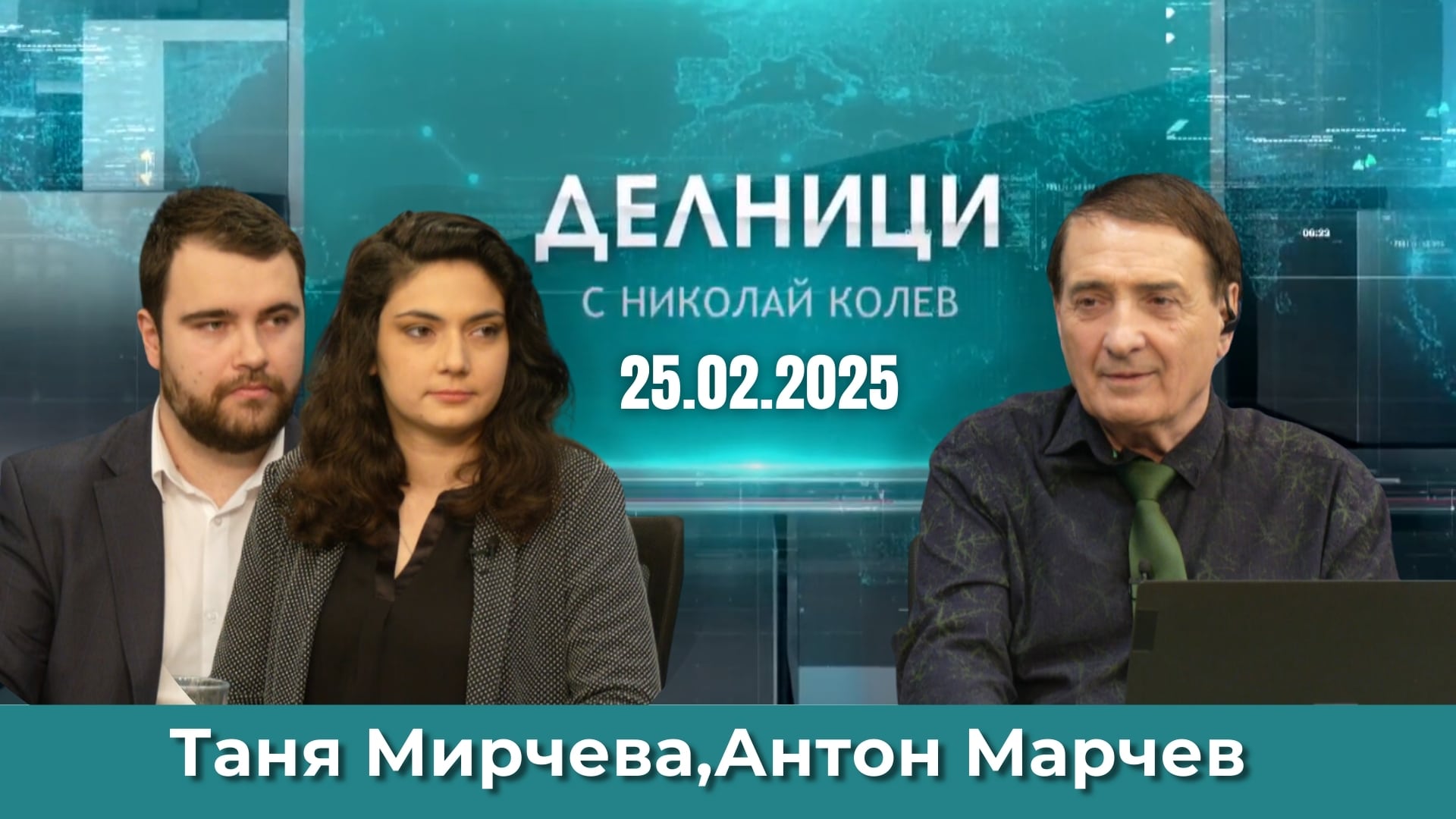 Сдружение „Твоят глас“: Гражданите трябва да заявят своите искания
