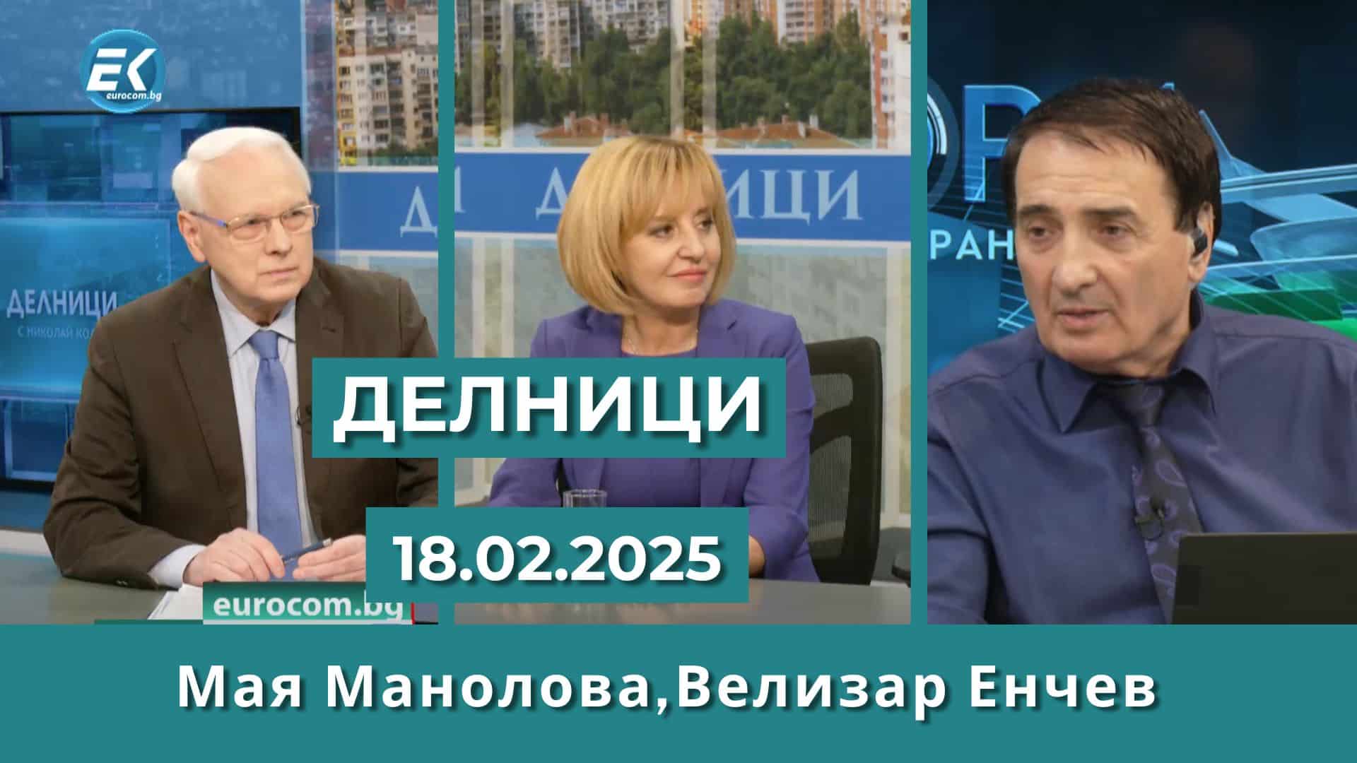 Манолова, Енчев: С 8 млн. лева се е свил оборота на големите хранителни вериги при първия бойкот