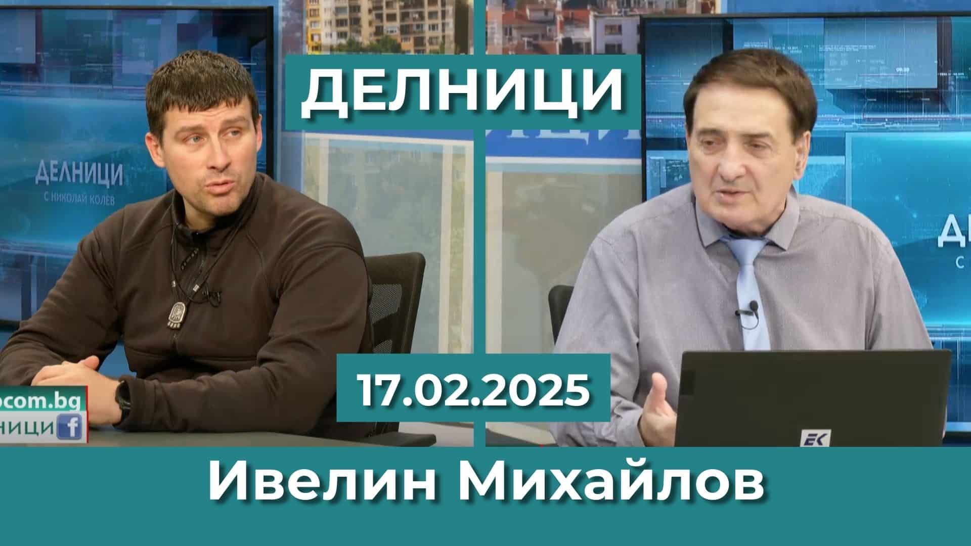 Ивелин Михайлов: Партия „Величие“ започва подготовка от сега за президентските избори