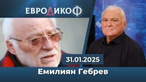 Език на омразата – депутатски патент; Кой спира строежа на завод за барут?а