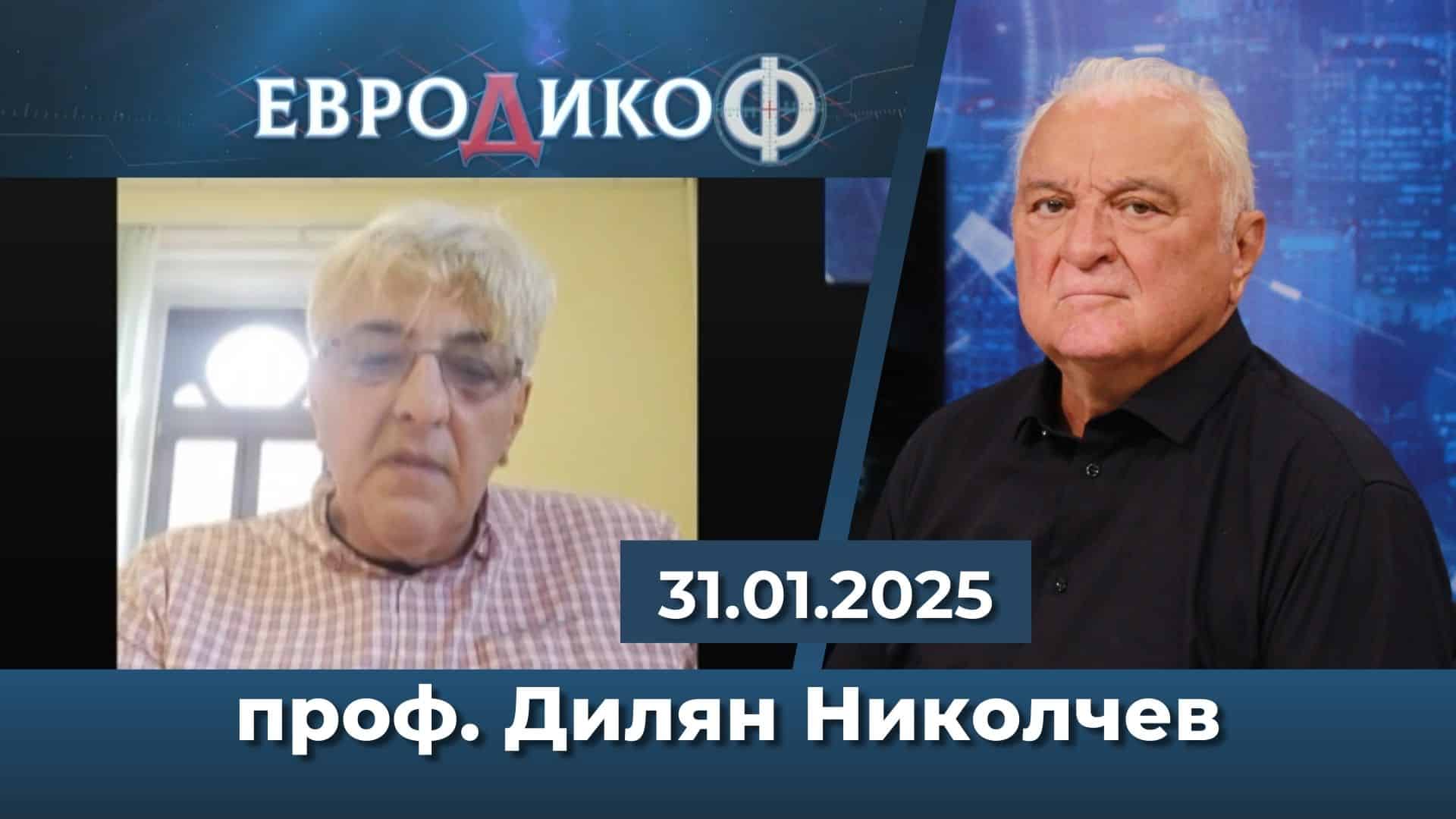 Миналото хвърля дълги сенки