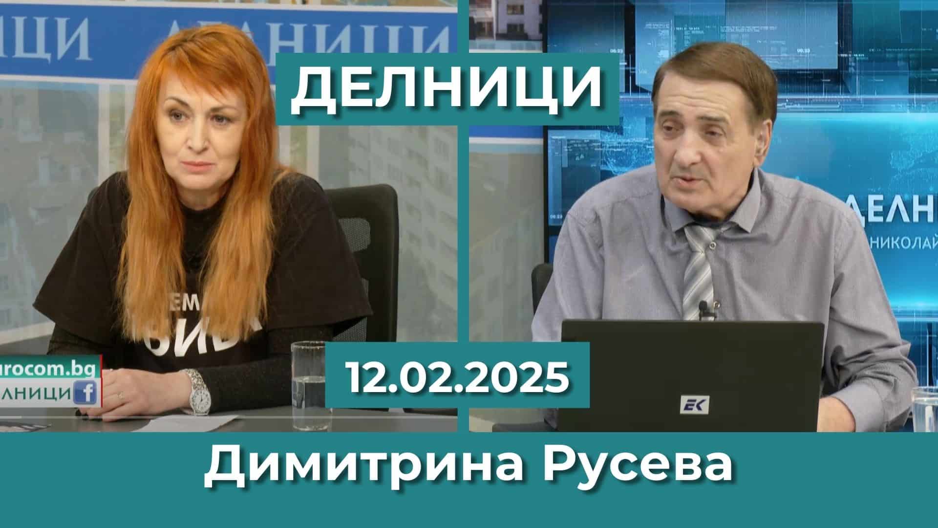 „Системата ни убива“: На 13 февруари трябва да се обединим за хляба си