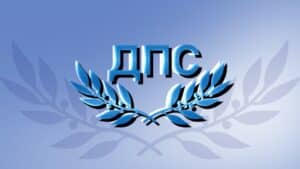 НАПРЕЖЕНИЕ? Областната управа влезе в централата на ДПС