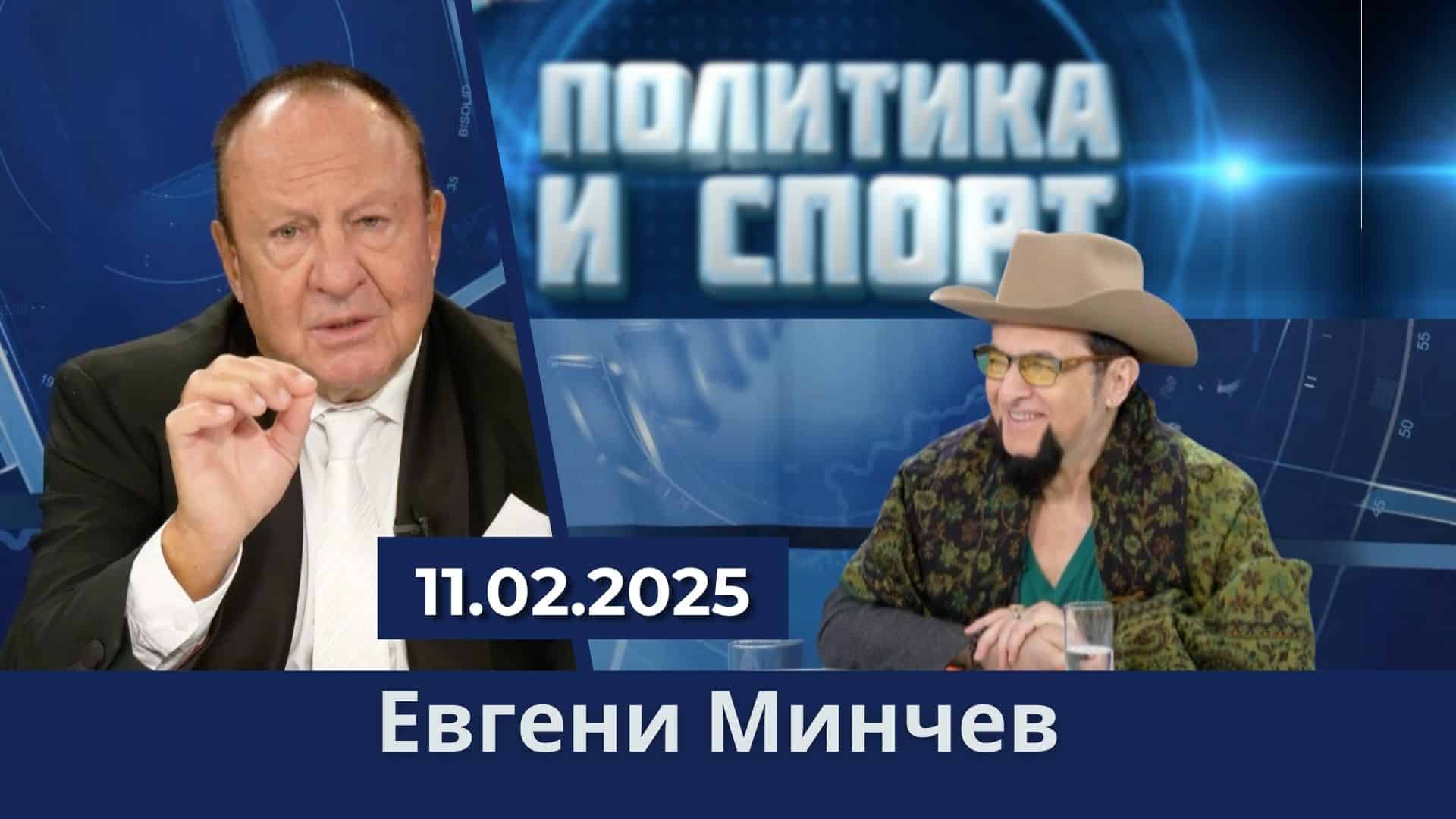 Философски анализ на политиката у нас