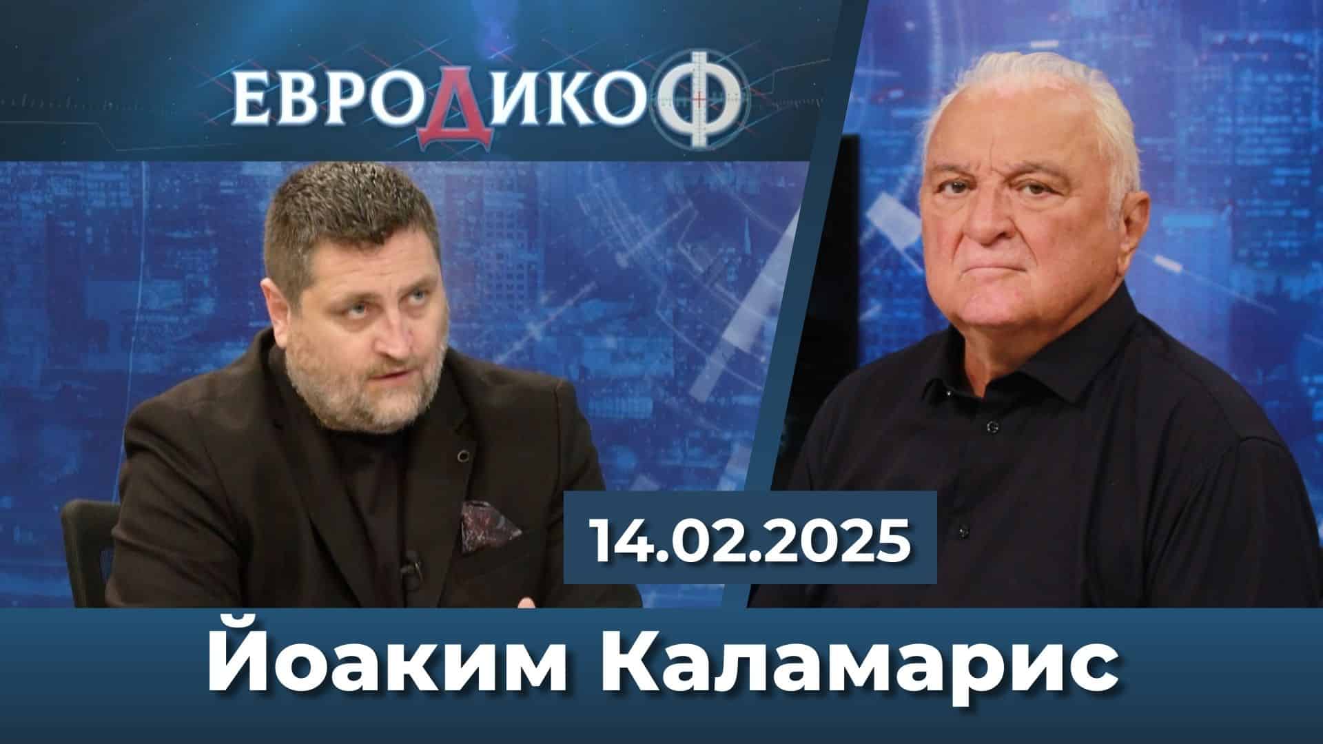 Гръцка изненада: супер ноу-хау „антикриза“