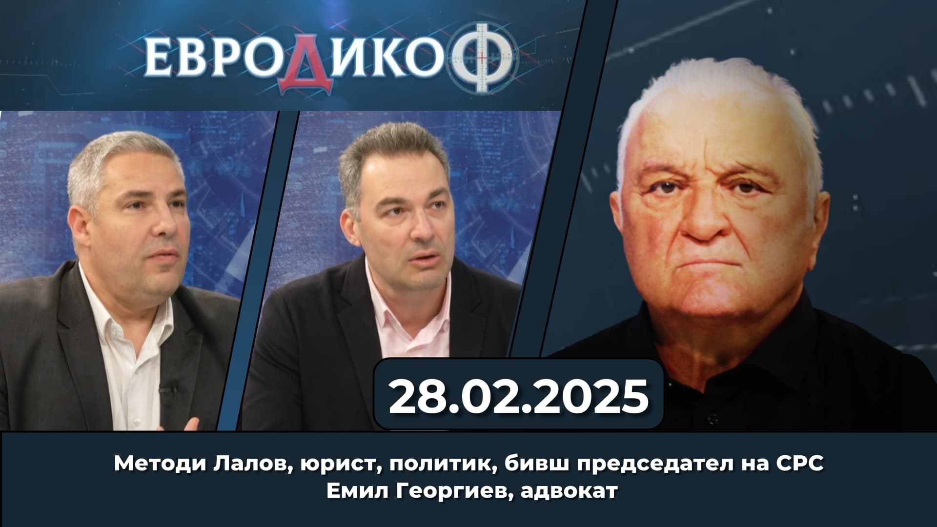 Изми ли си ръцете КС за купените избори?; Как Административния къс държи кмета Терзиев във въздуха?!