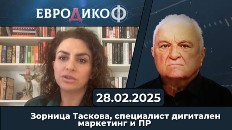 Корупция, „чадър“ за „играчите“ и …смърт