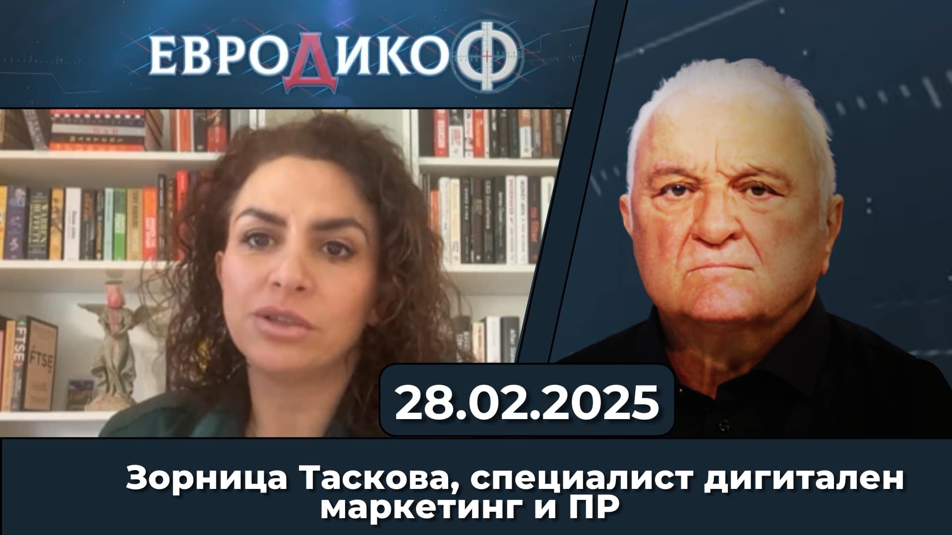 Корупция, „чадър“ за „играчите“ и …смърт