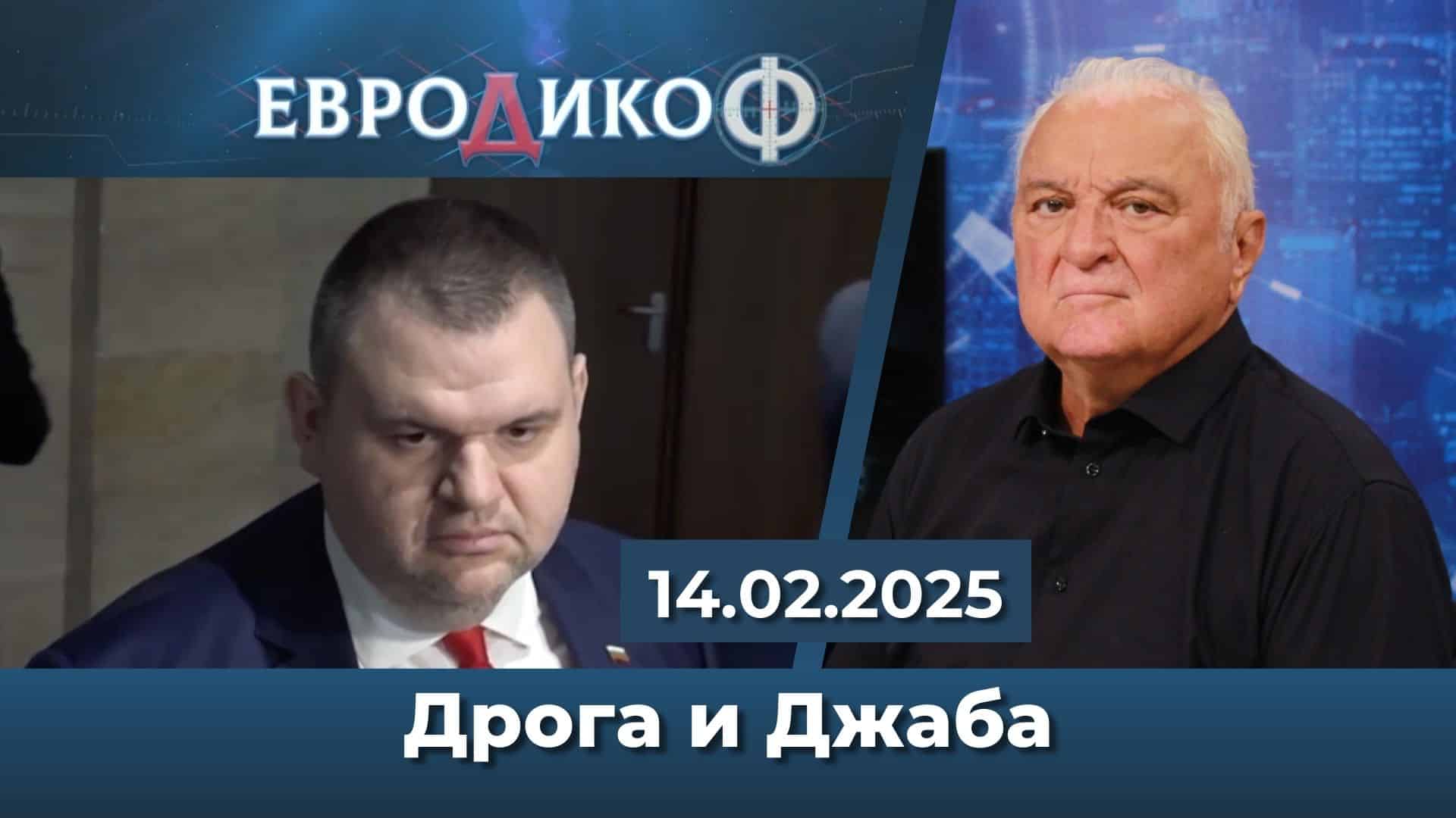 Дрога и Джаба; Автогафът на ПП/ДБ; Караколев – неизбежен или некоректен?