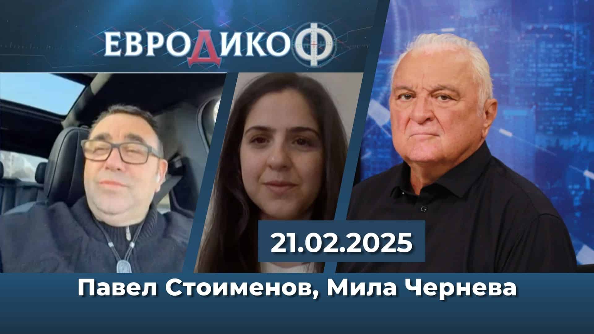 Андрешко – нов прочит; АМ „Струма“ готова?! – няма да е скоро!