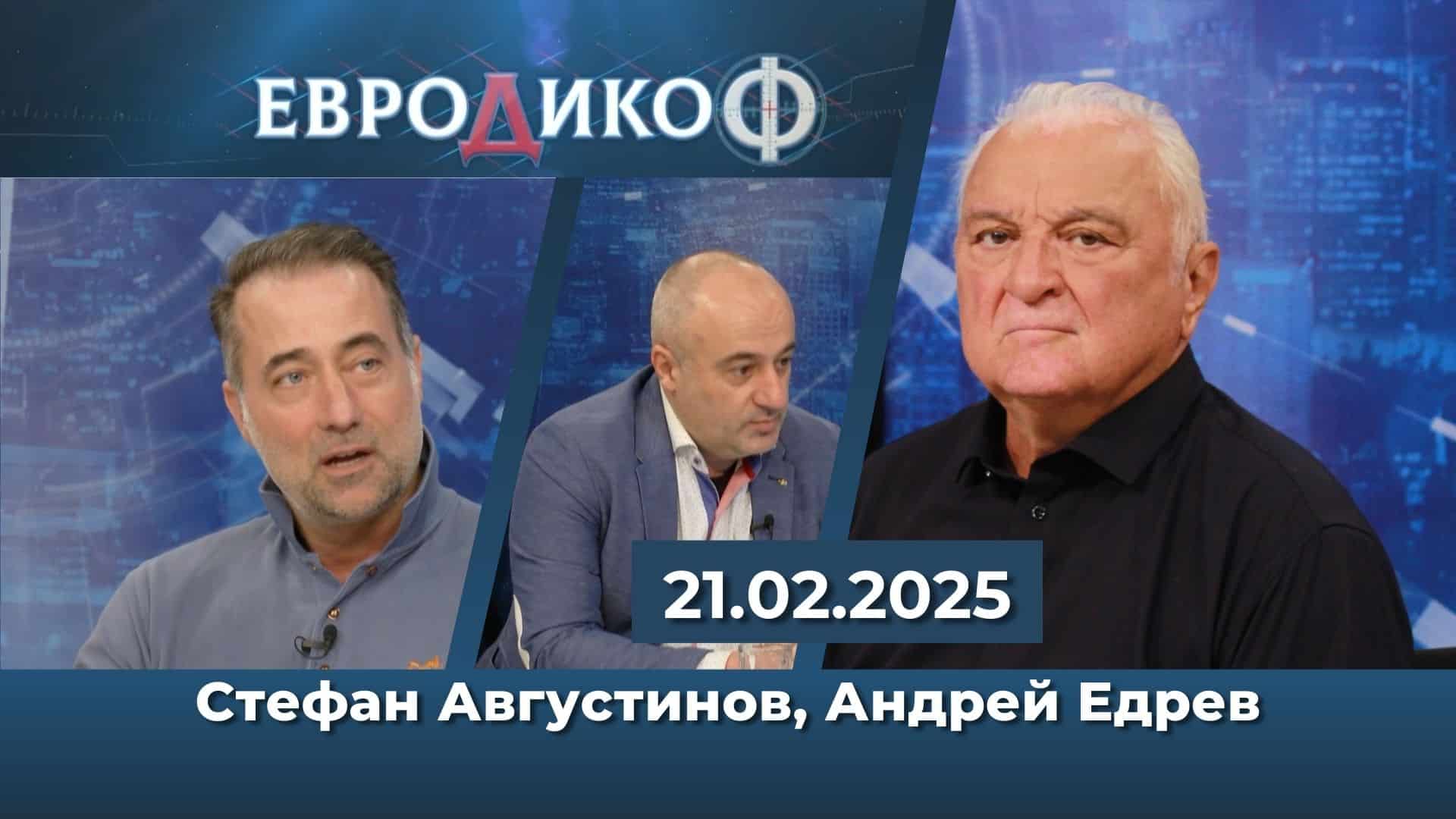 „Уволнени“ бащи