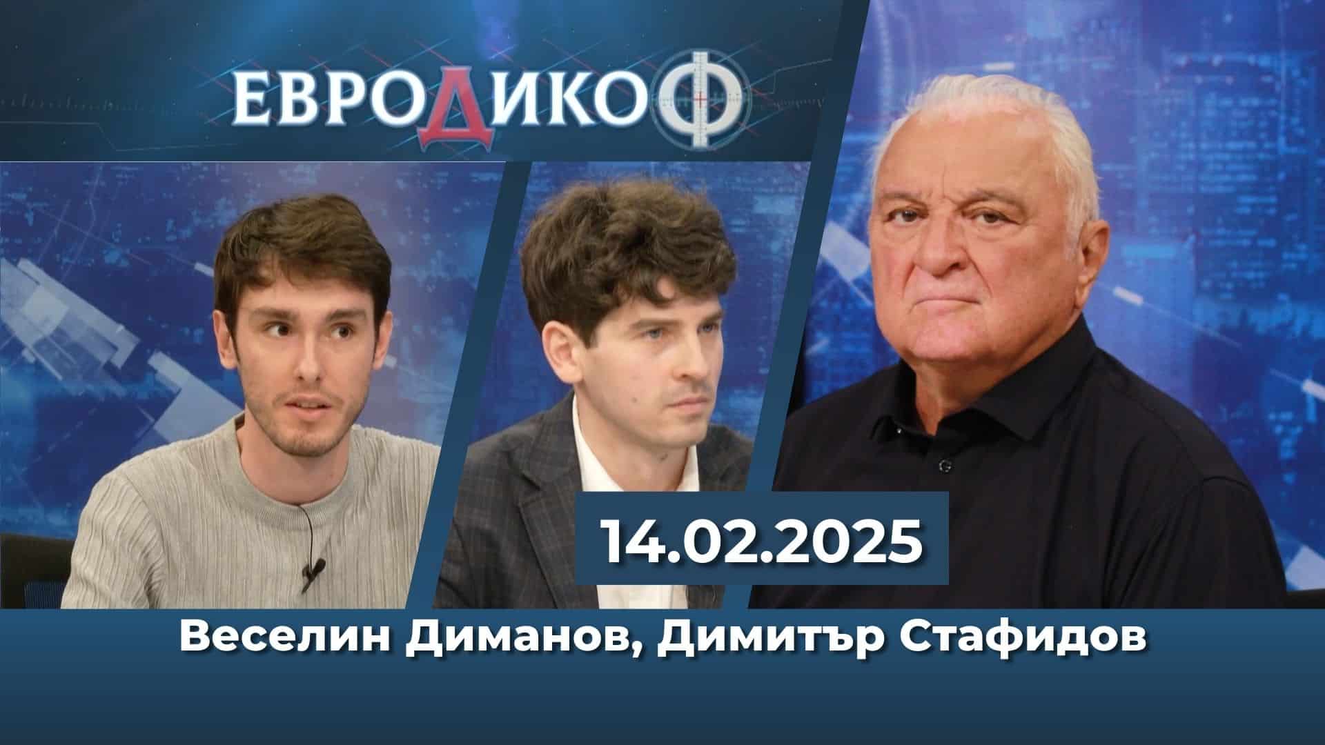„Милен Цветков = свобода на словото“