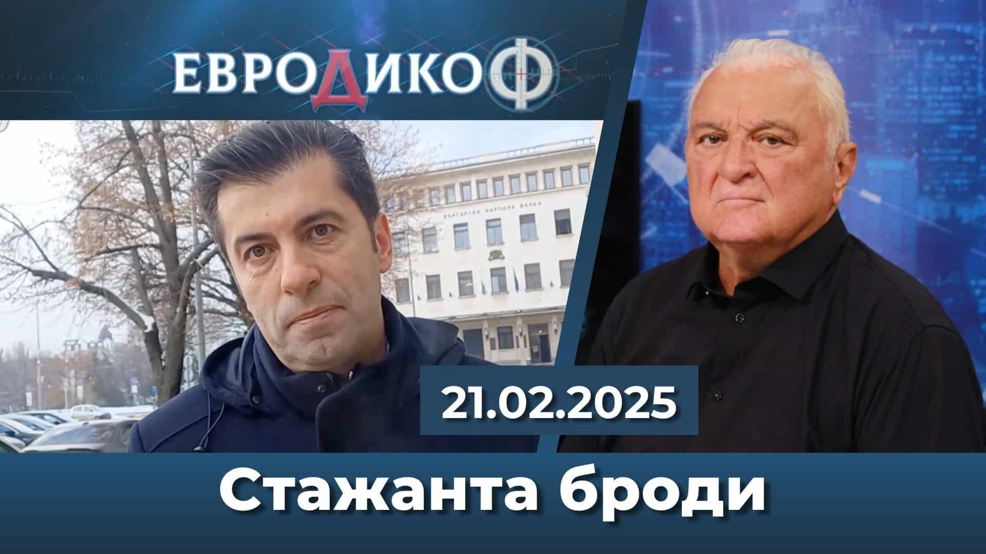 Нежната версия на Стажанта – Златина Петкова – броди в парламента