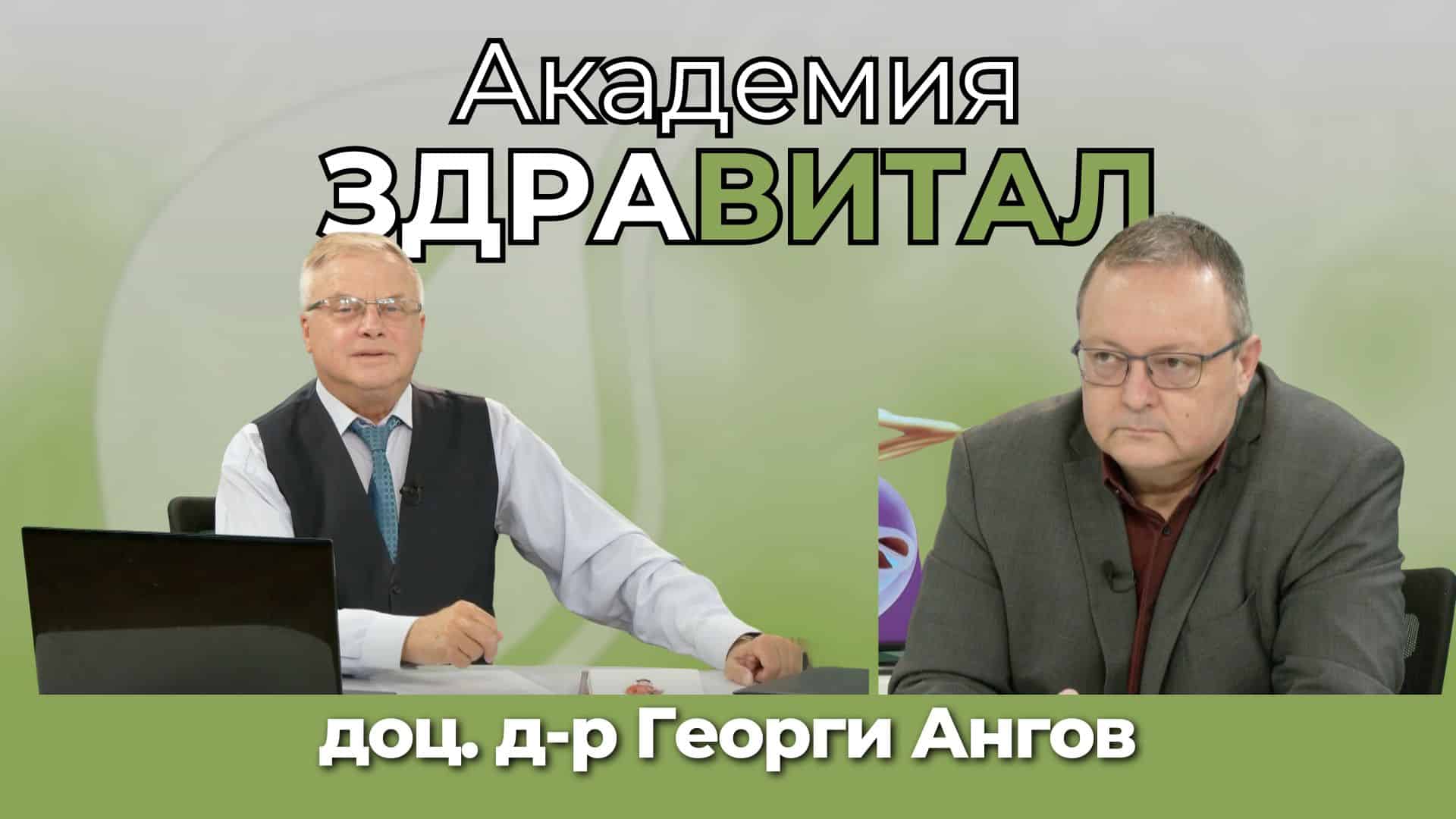 Световъртеж и главоболие – причини и лечение