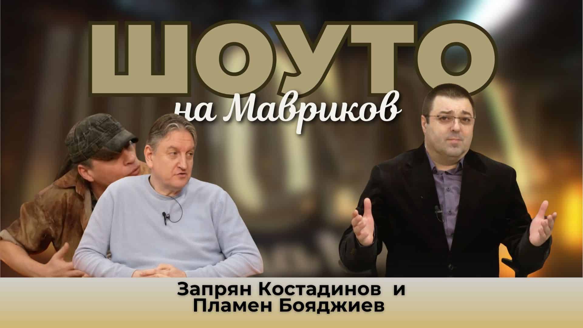 Гирираджа – Запрян Костадинов представа новия рок албум The Awakening- Пробуждането