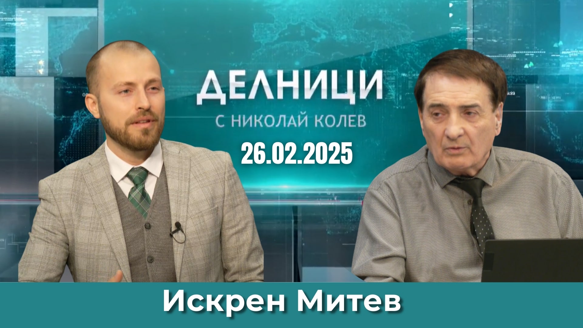 Искрен Митев: Според законът – референдуми по бюджетни въпроси не могат да се правят