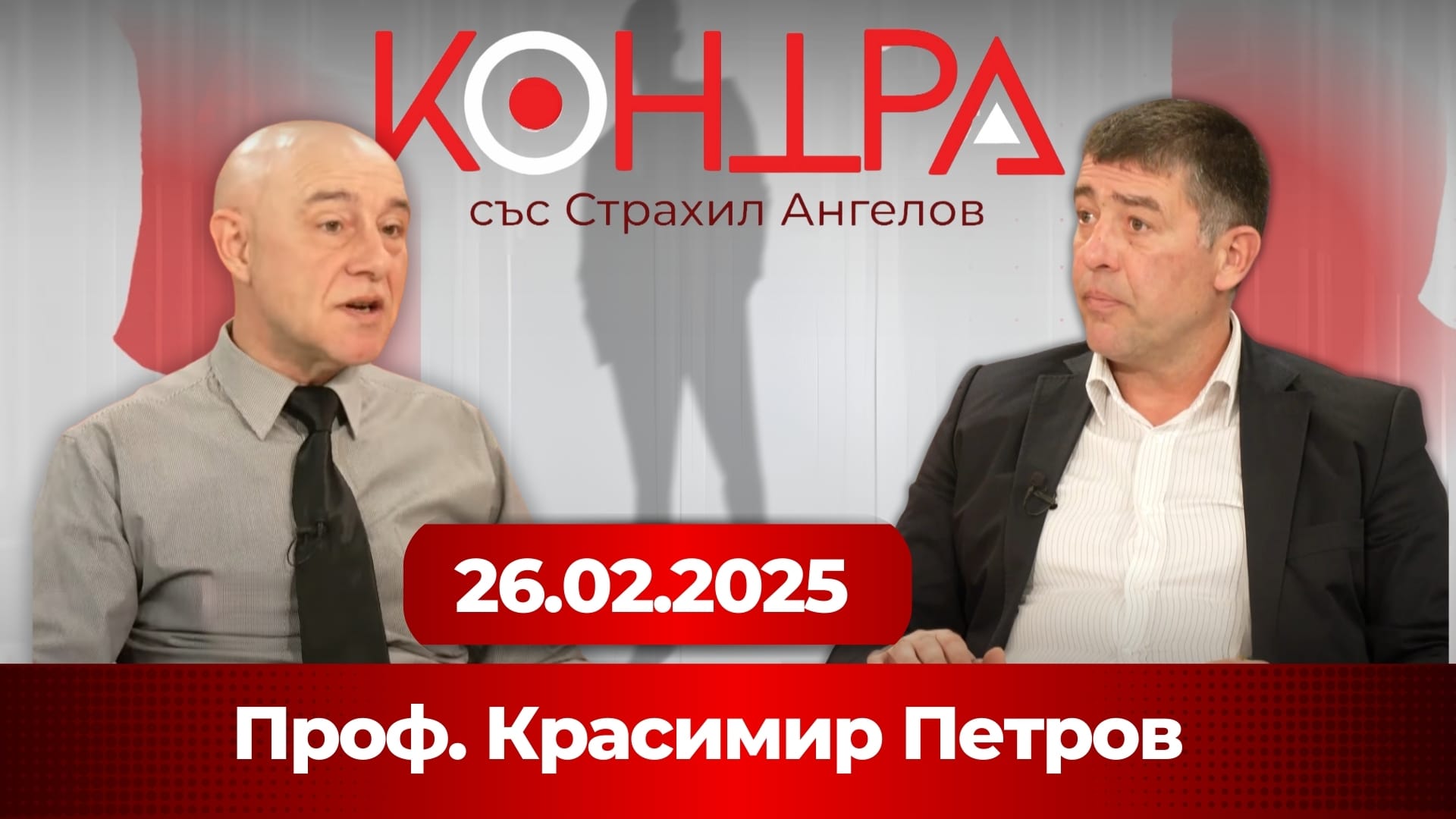 Кой има интерес от вкарването ни в еврозоната?