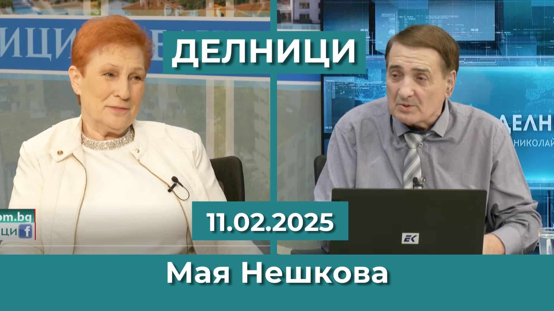 На 12 февруари: Авторски юбилеен концерт на композитора Кирил Икономов и Мая Нешкова