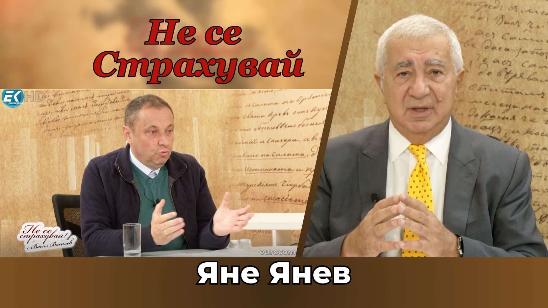 Отровните храни ни заливат отвсякъде, злоумишленото унищожаване на земеделието и фермерството