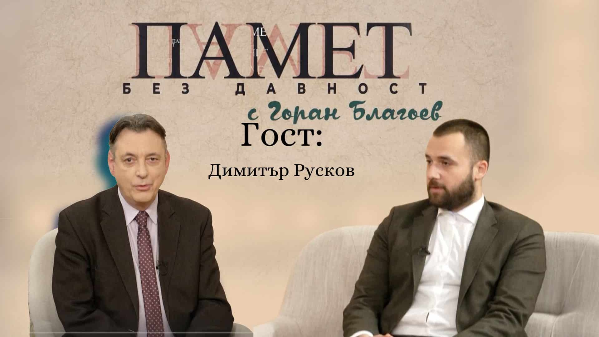 Мълчание за „Кърватата Коледа“ в Македония