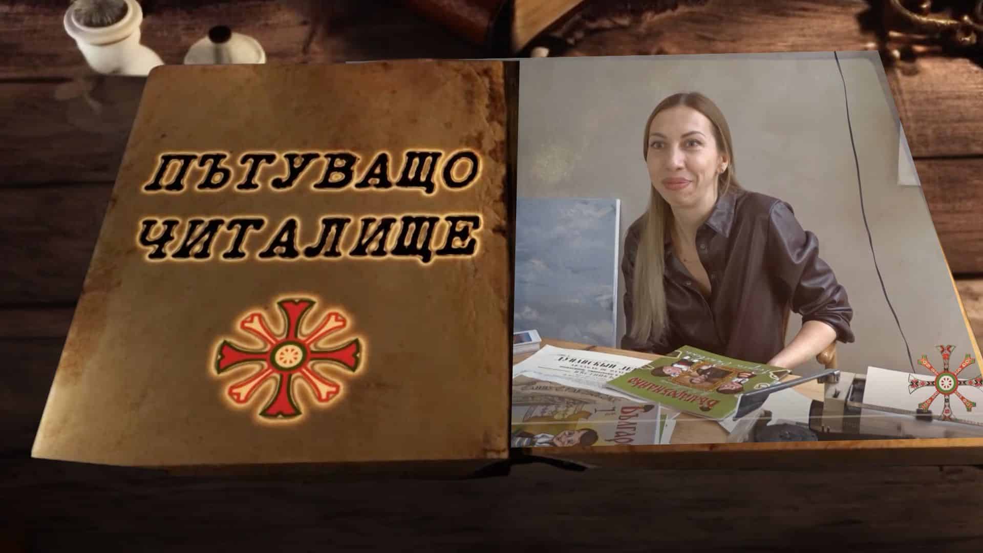 Кои са „Българознайко и Българознайка“