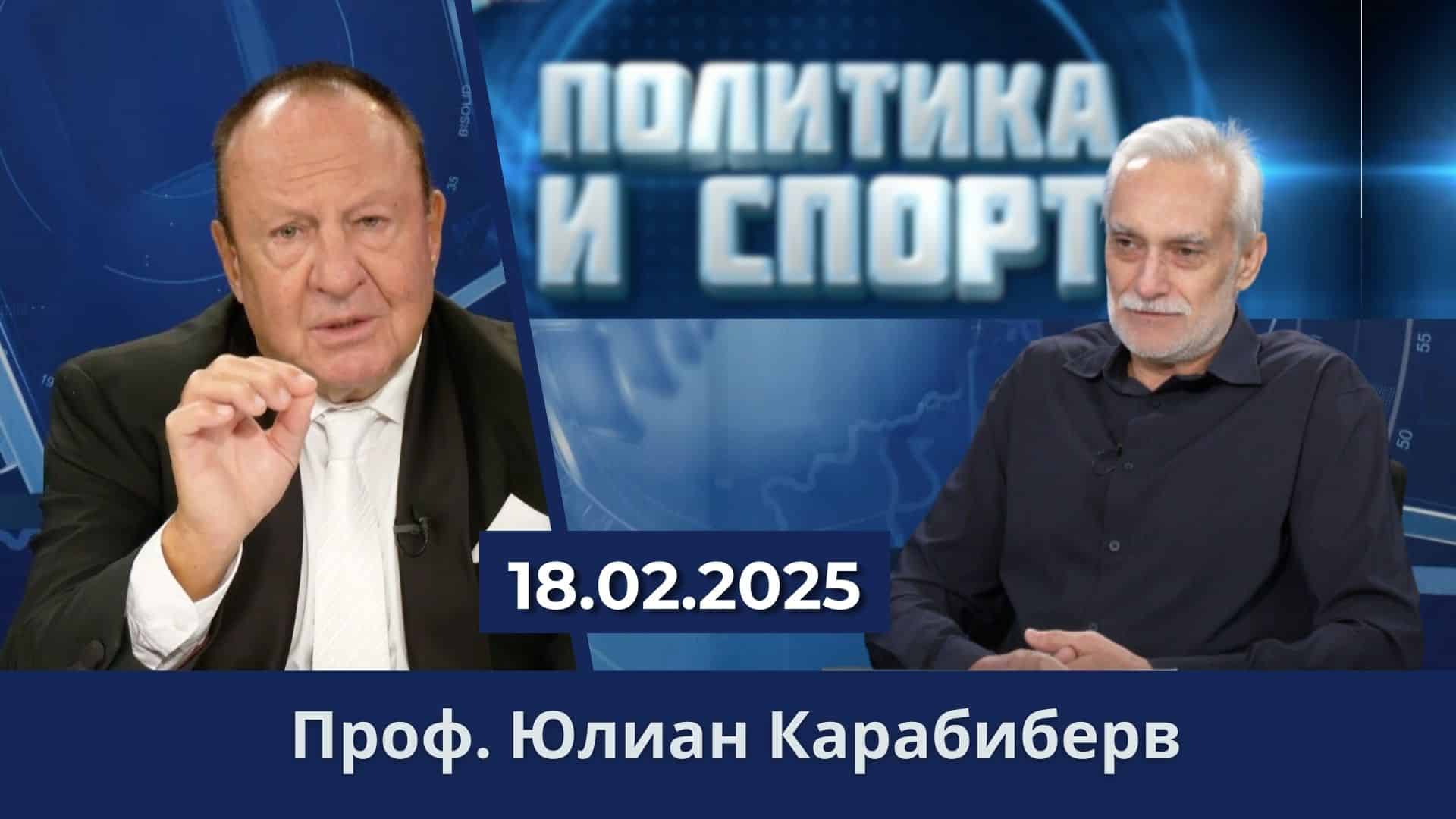 Ексклузивен разговор за иновациите в тренировките на родните спортисти