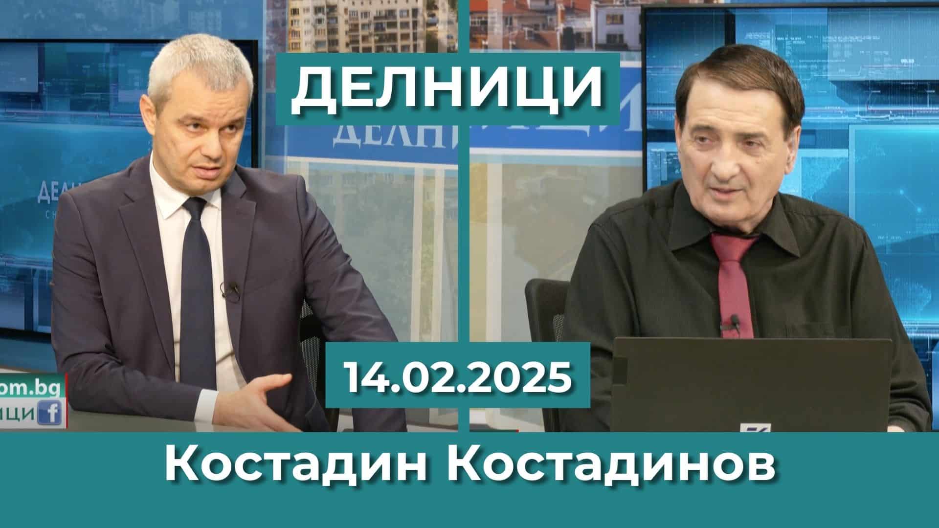 Костадин Костадинов: Имаме нужда от качествена българска храна