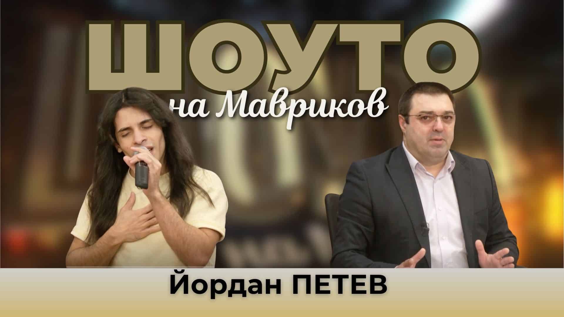 Старозагорецът, който говори с ноти