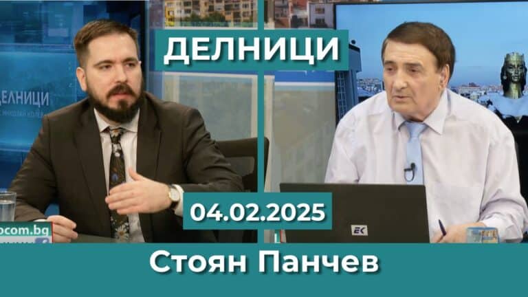 Стоян Панчев: Причина за скока на цените в Хърватия е изкуственото им потискане дълго време