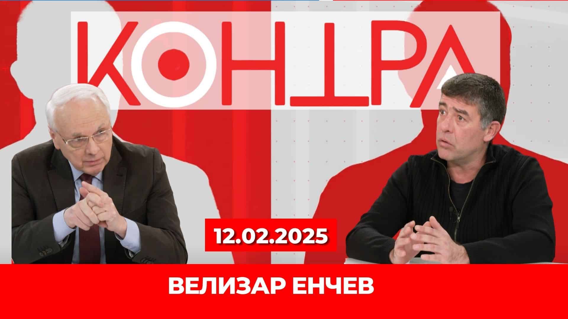 България ще бойкотира големите вериги супермаркети в знак на протест