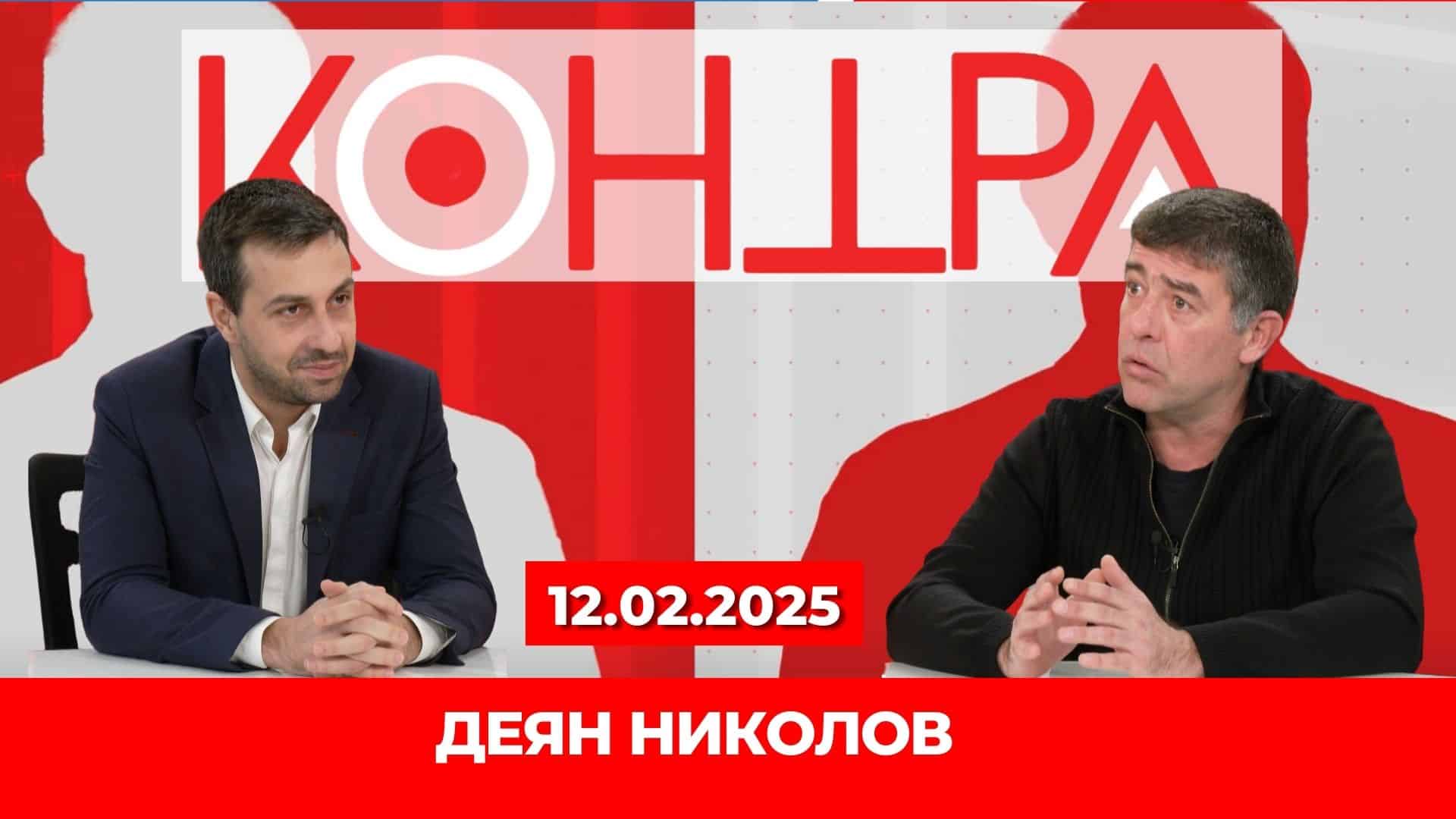 Протест против въвеждане на еврото у нас