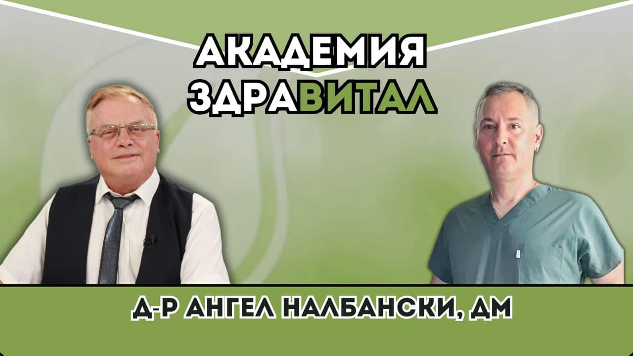 Лечение и профилактика на заболявания на женската полова система