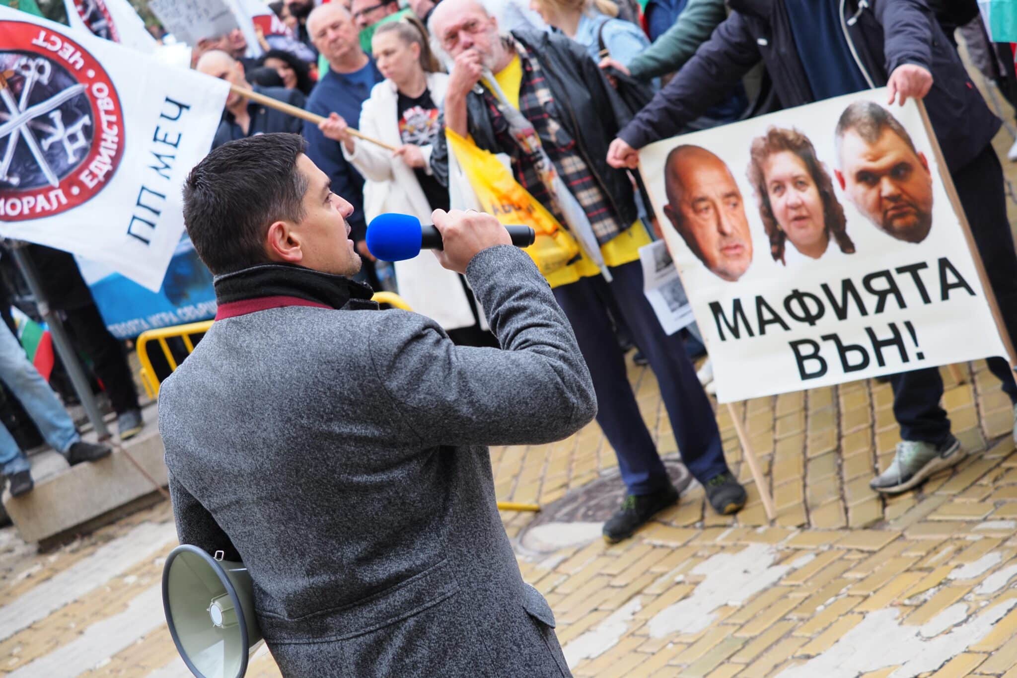 ,,Наталка на Шиши е бухалка“: МЕЧ на протест пред парламента