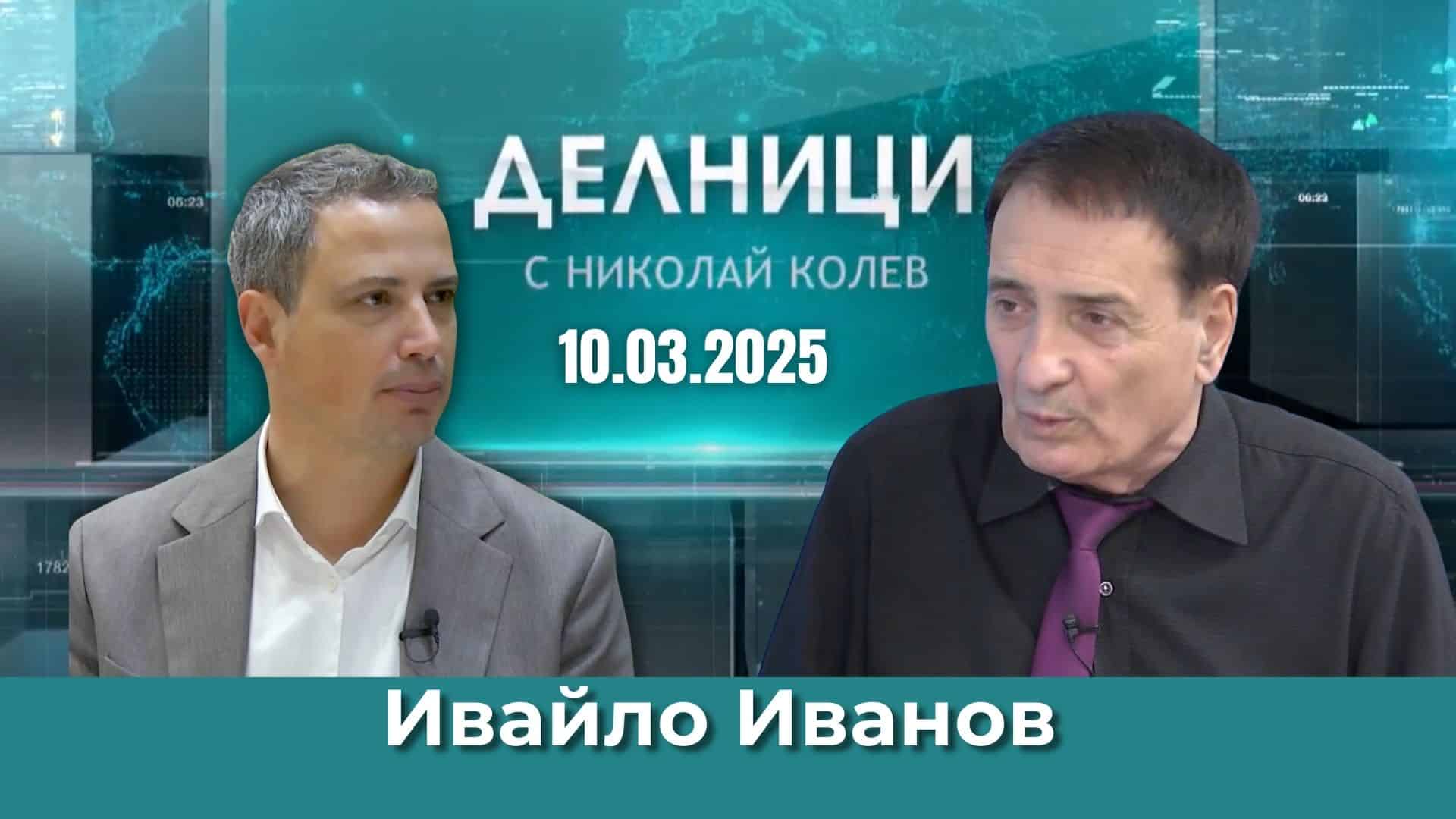 Откриване на 41-во издание на Ваканция&СПА Експо 2025 в Интер Експо Център