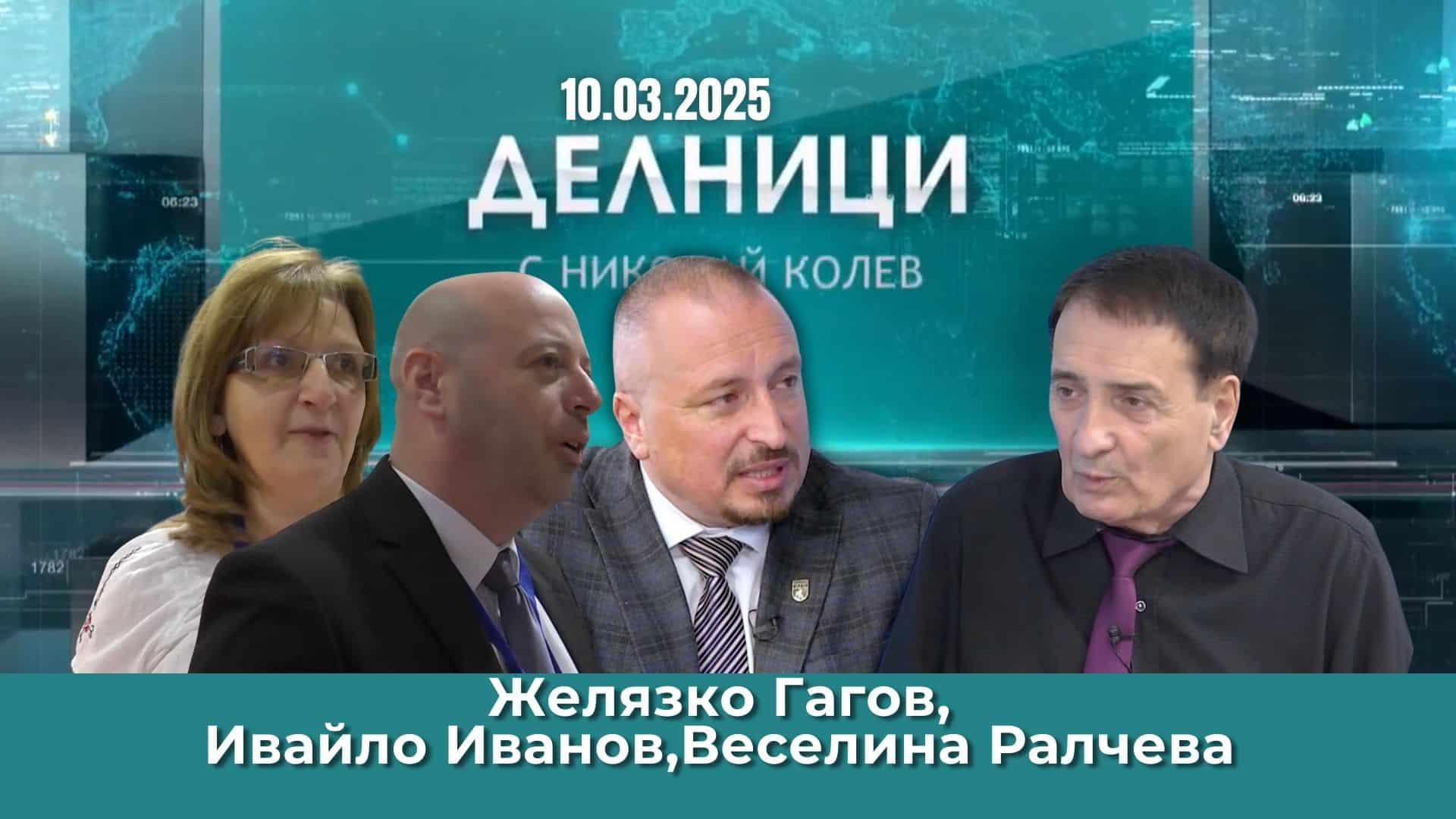 41-во издание на Ваканция&СПА Експо 2025: Представяне на Община Панагюрище