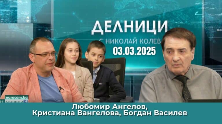 Любомир Ангелов: Планираме „Децата на Бендида“ да бъде трилогия