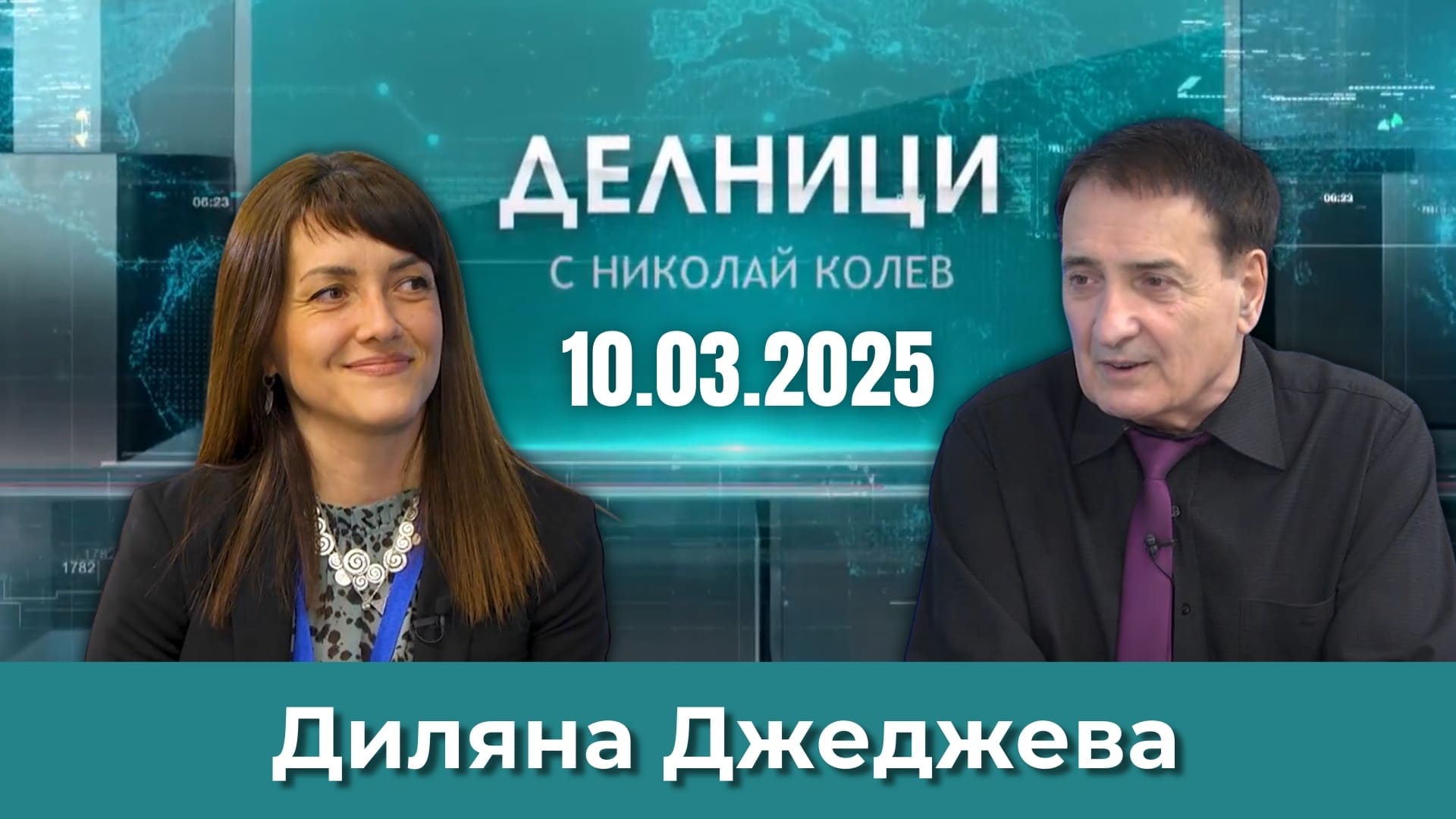 41-во издание на Ваканция&СПА Експо 2025: Представяне на Община Дряново