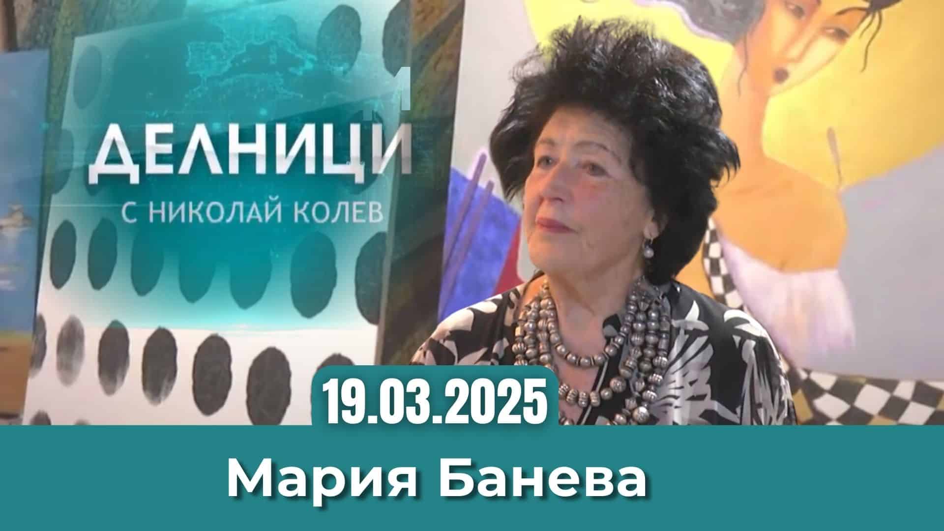 НИМ представи изложба с творби от колекция „Русалка“