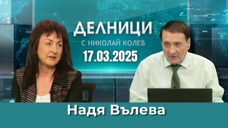 Надя Вълева: Създадохме сдружение за споделено биоземеделие