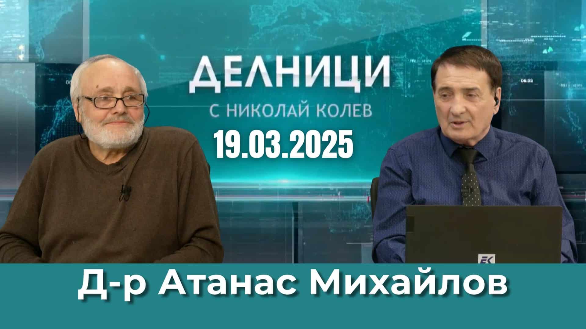 Д-р Атанас Михайлов: Светлината е фактор за справяне с пролетната умора и депресиите