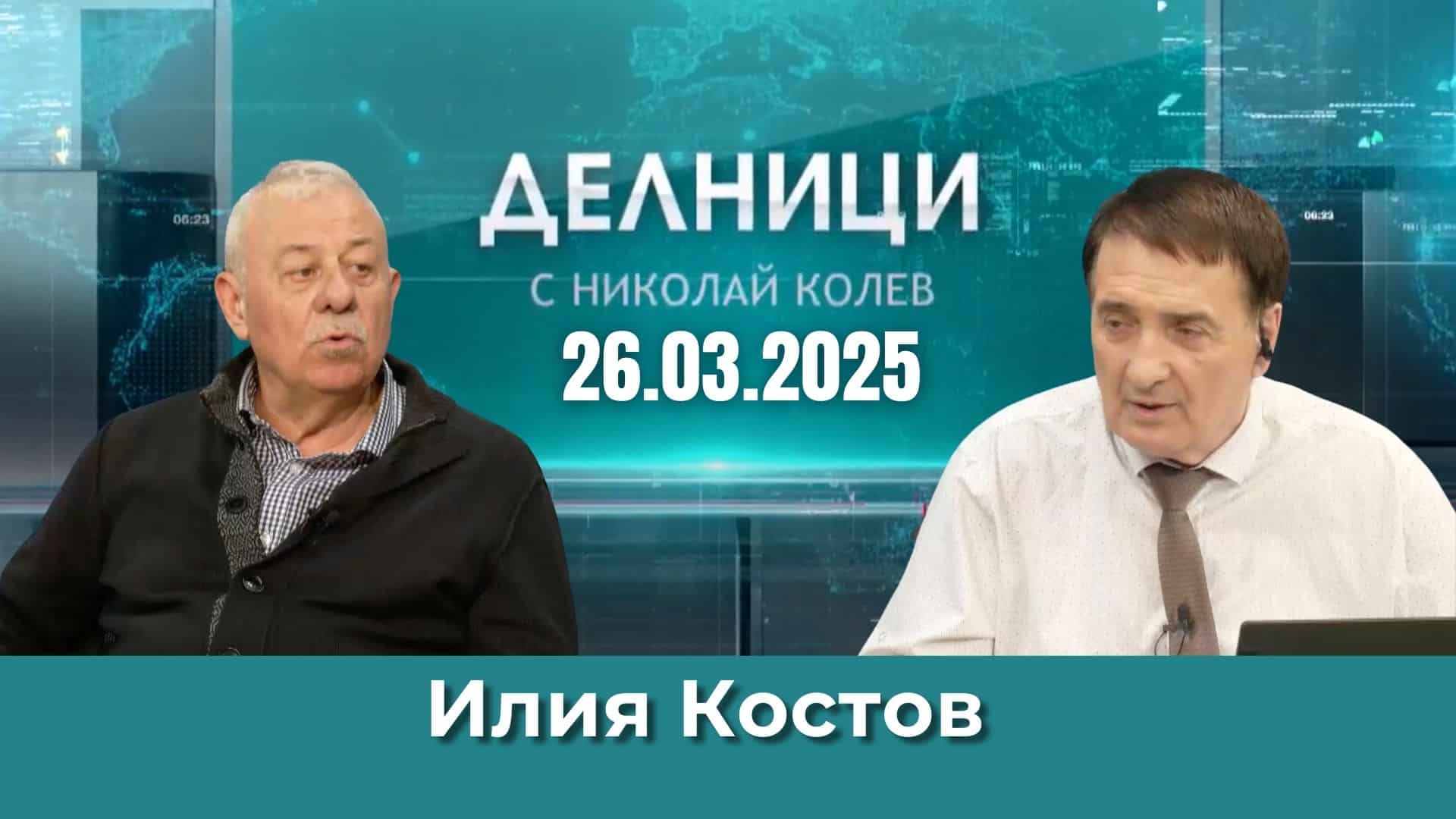 Илия Костов: Утре в кино „Одеон“ е премиерата на филм, посветен на Алеко Константинов