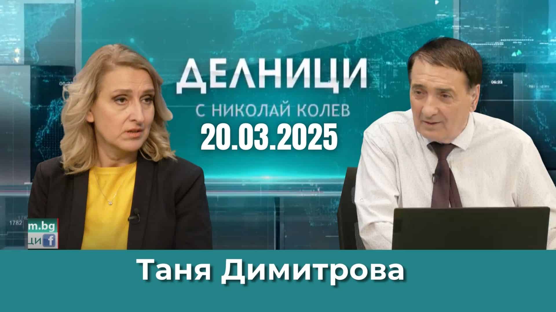 Таня Димитрова: Интегрираме деца с увреден слух за продължаващото им образование