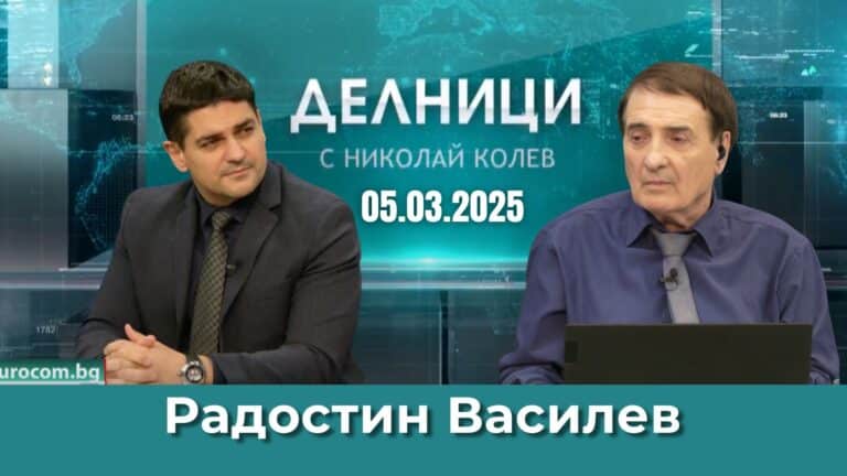 Радостин Василев, ПП МЕЧ: Спряха закона ни за концесия на злато