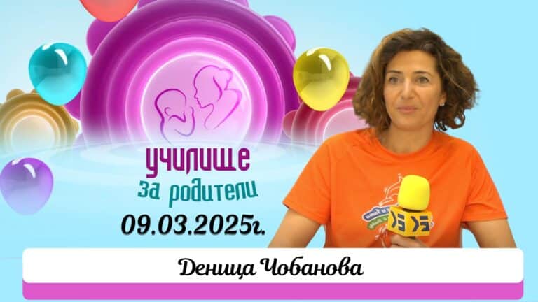 Магията на плуването за бебета. Как да започнете с усмивка! Разговор с Деница Чобанова