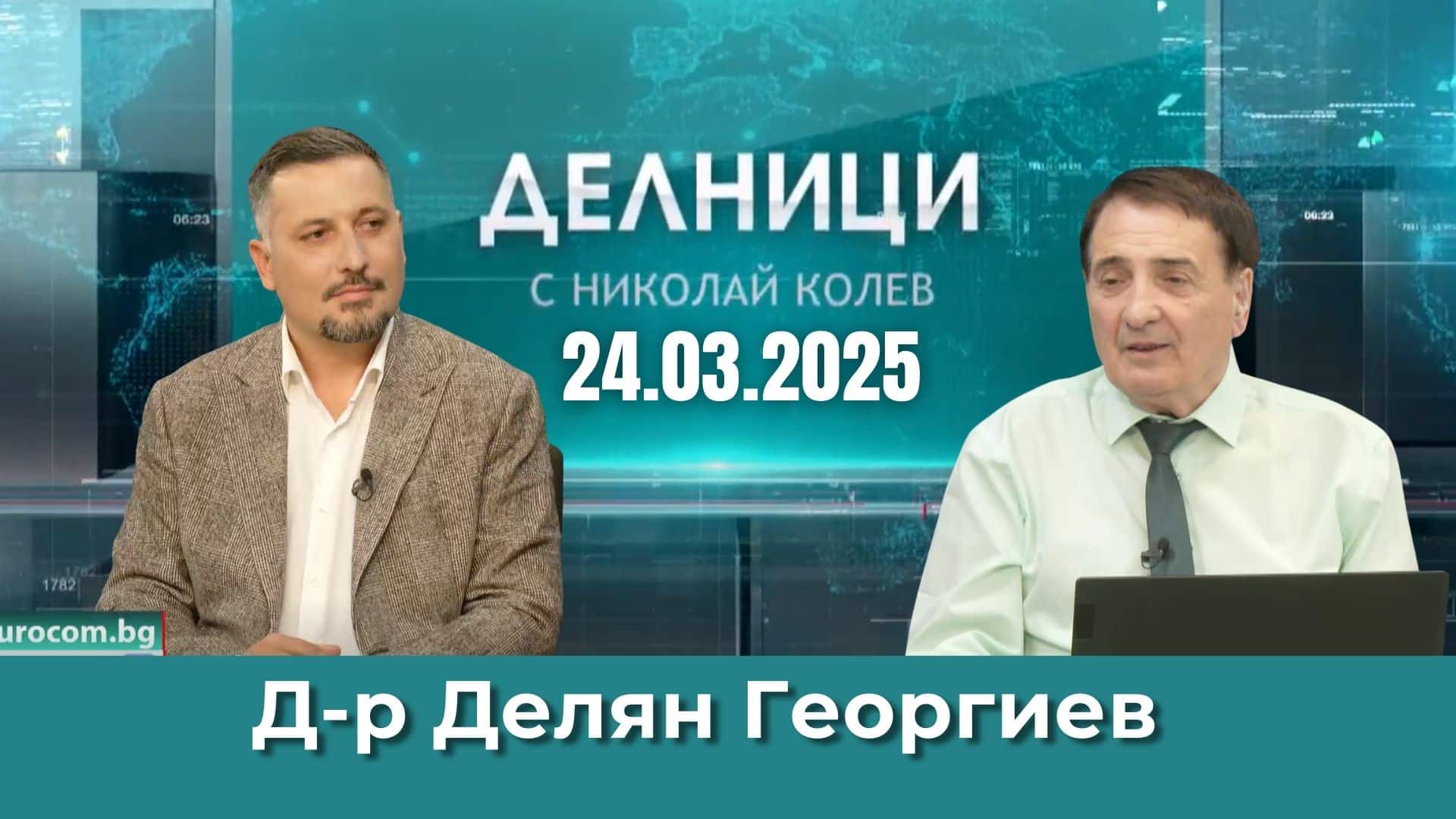 Д-р Делян Георгиев: Направих доста за район „Изгрев“, но има още какво да се пристигне